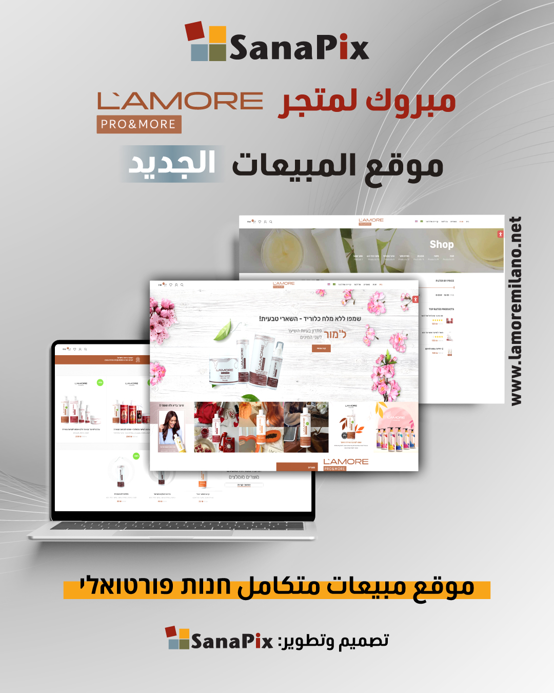 https://lamoremilano.net/ https://lamoremilano.net/
